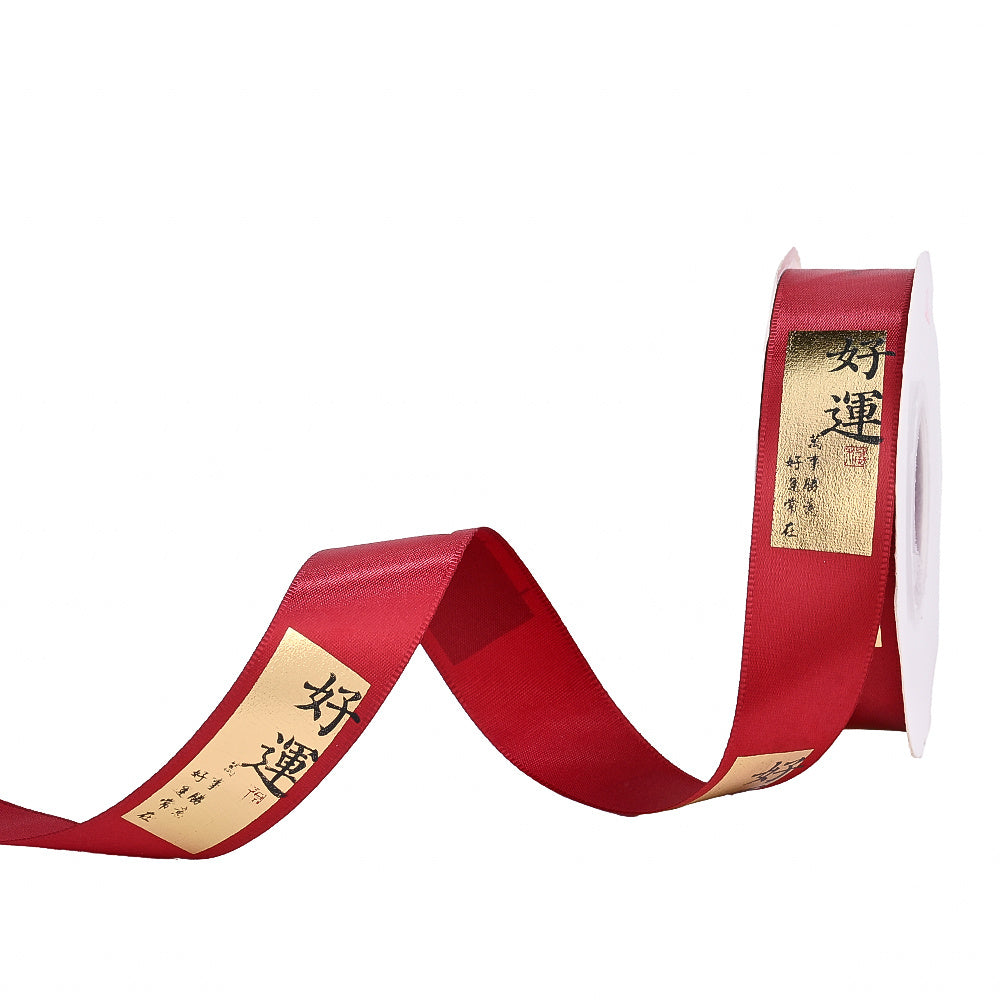 Chinese New Year Horse Year Silk Ribbon