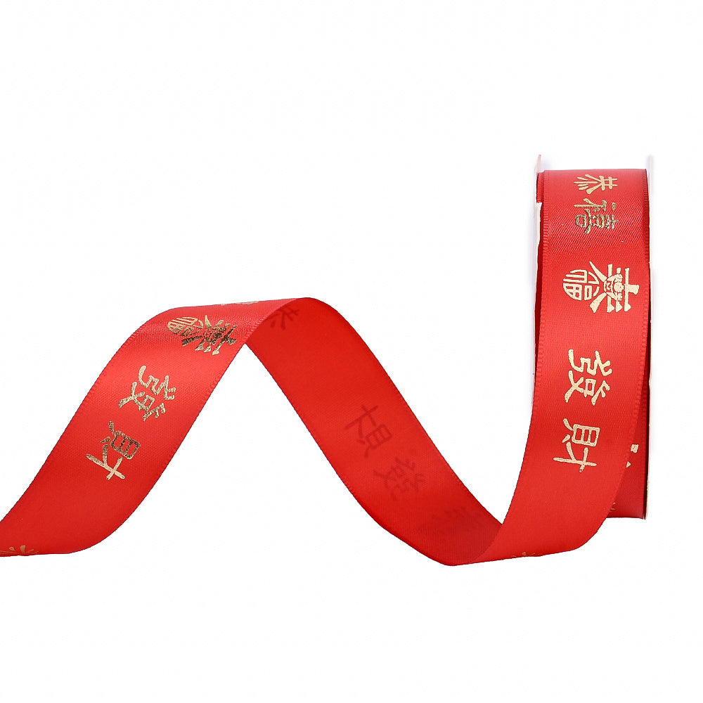 Chinese New Year Horse Year Silk Ribbon