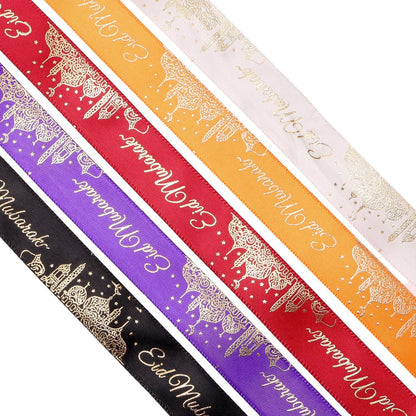 Happy Eid Mubarak Grosgrain Ribbon