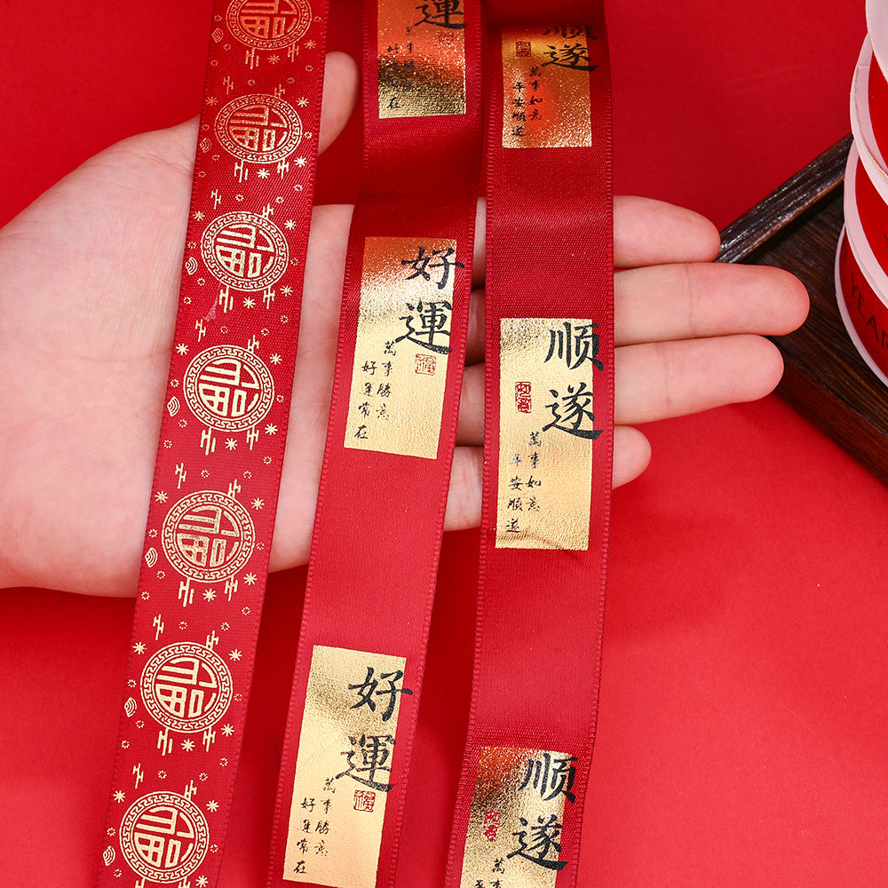 Chinese New Year Horse Year Silk Ribbon