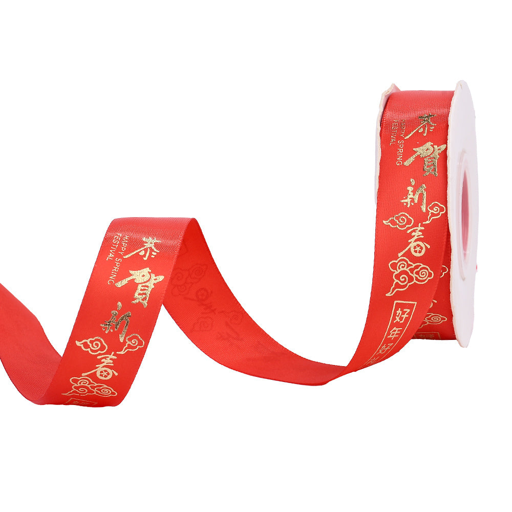 Chinese New Year Horse Year Silk Ribbon