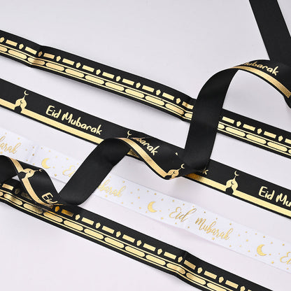 Eid Mubarak Mosque Gift Ribbon