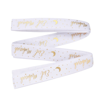 Eid Mubarak Mosque Gift Ribbon